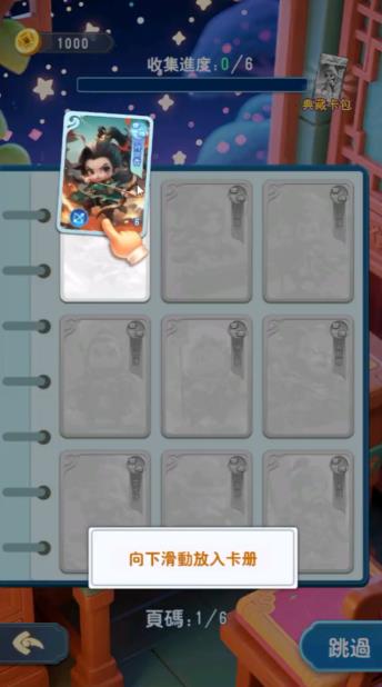 TCG卡牌大师