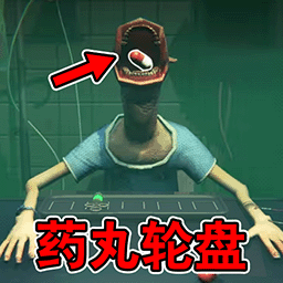 谁先出局