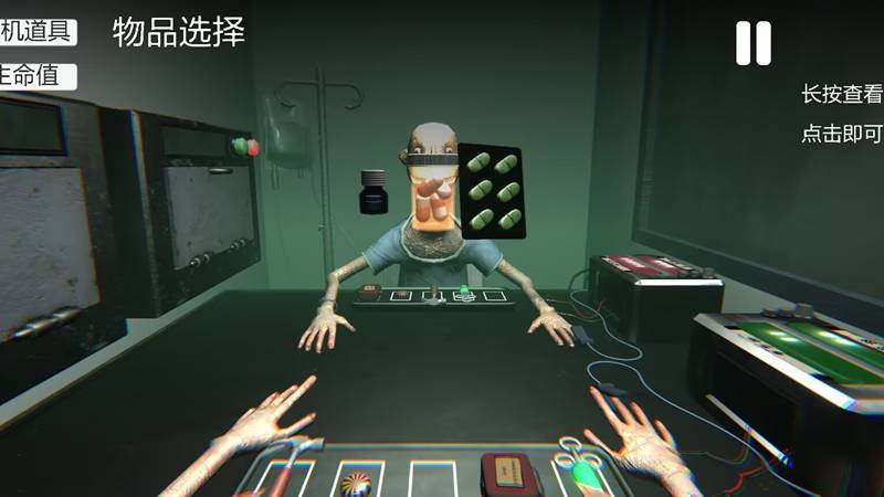 谁先出局1