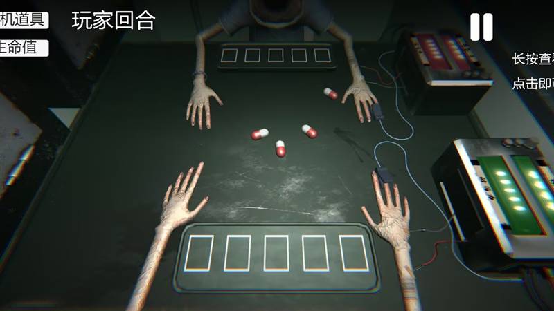 谁先出局3
