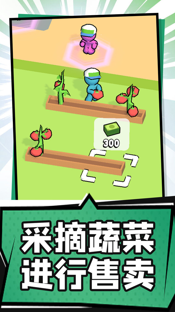 胡闹部落2