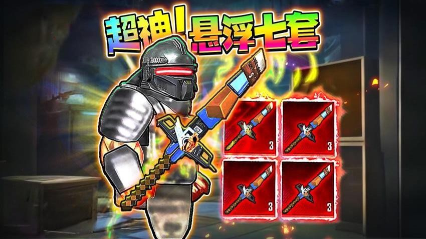 地铁精英无伤撤离2
