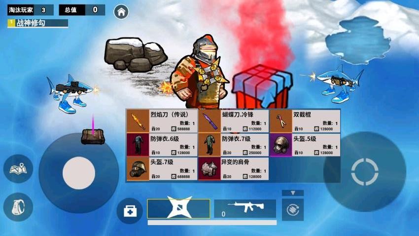 地铁精英无伤撤离