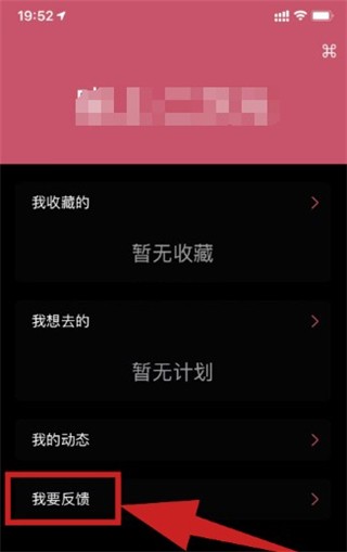 喵上漫画纯净版2