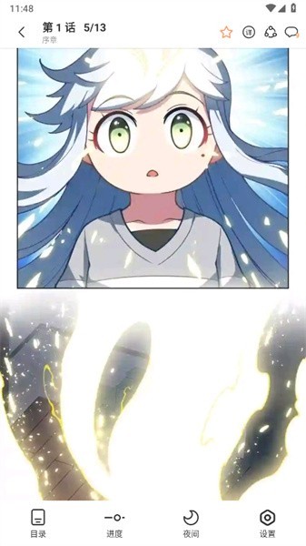 喵上漫画纯净版3