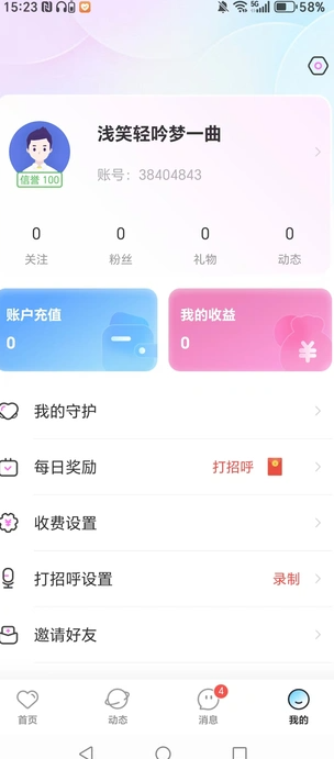 乡颜1