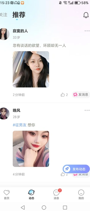 乡颜3