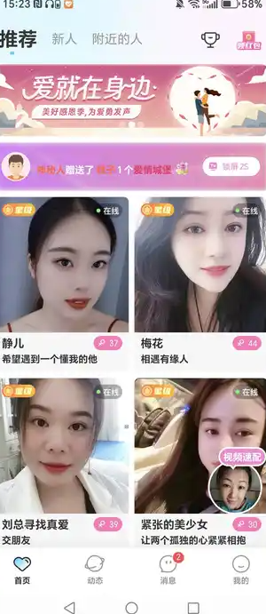 乡颜4