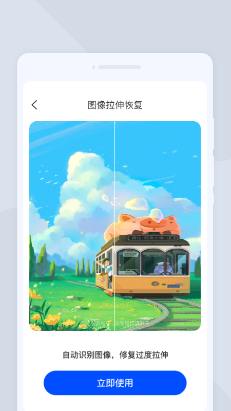 木瞳扫描4