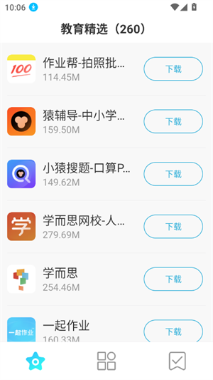 多亲应用市场1