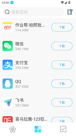多亲应用市场3