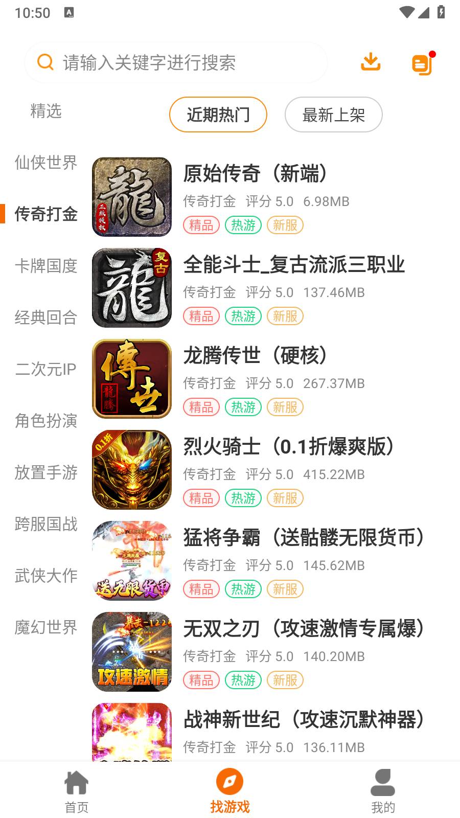 昊铠互娱2
