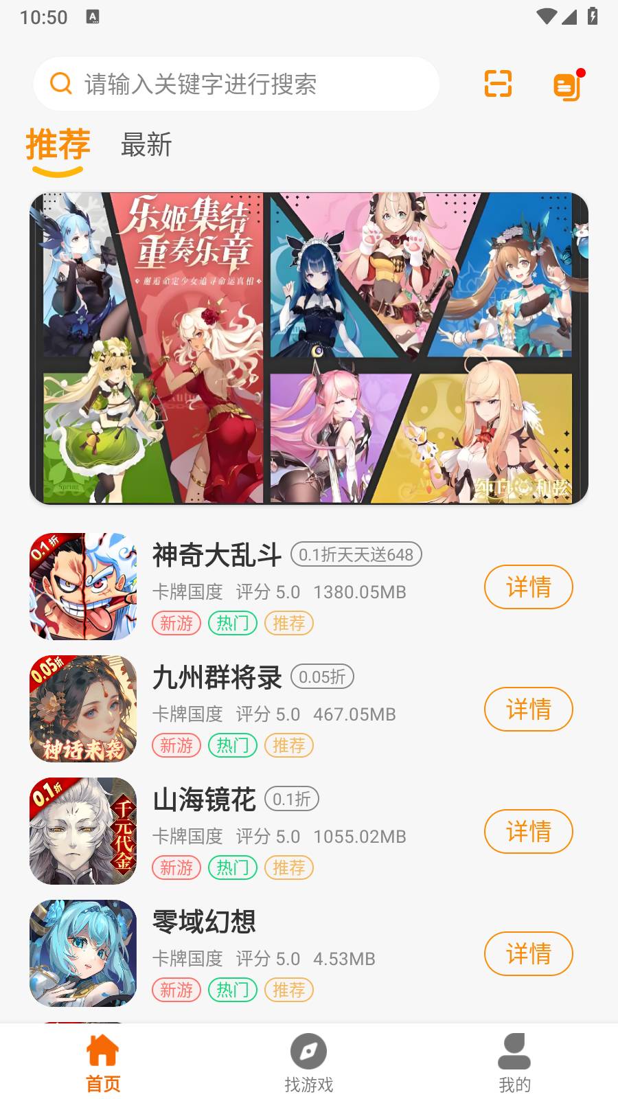 昊铠互娱3