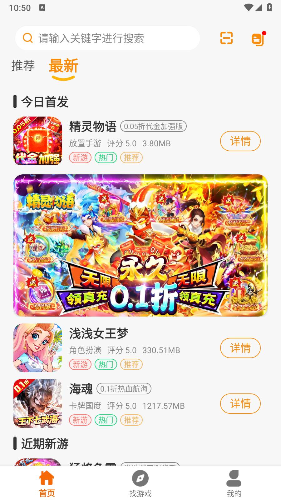 昊铠互娱4