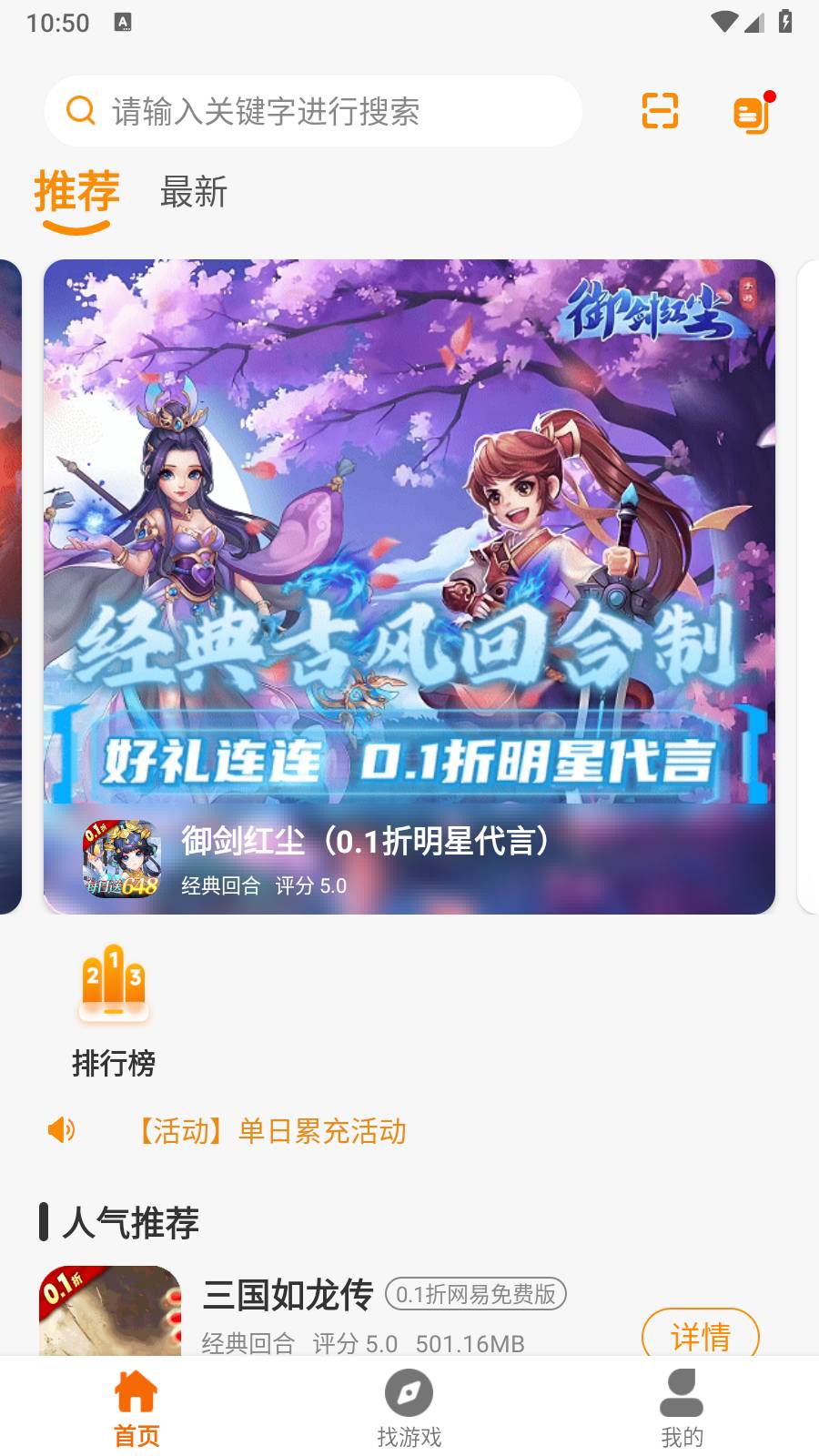昊铠互娱6