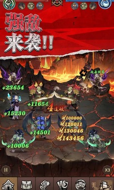 勇者之轮3