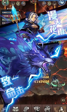 勇者之轮4