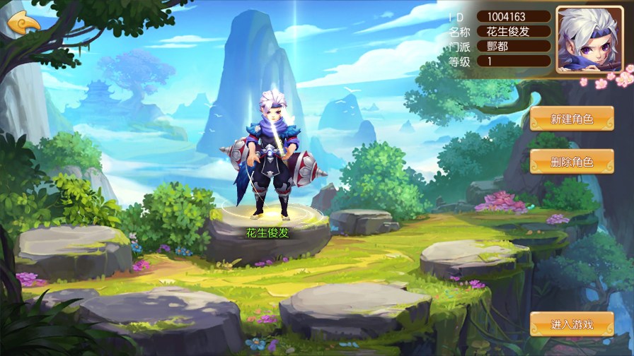 超级跑跑西游记2