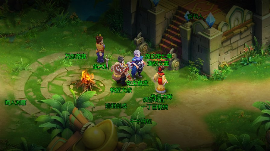 超级跑跑西游记