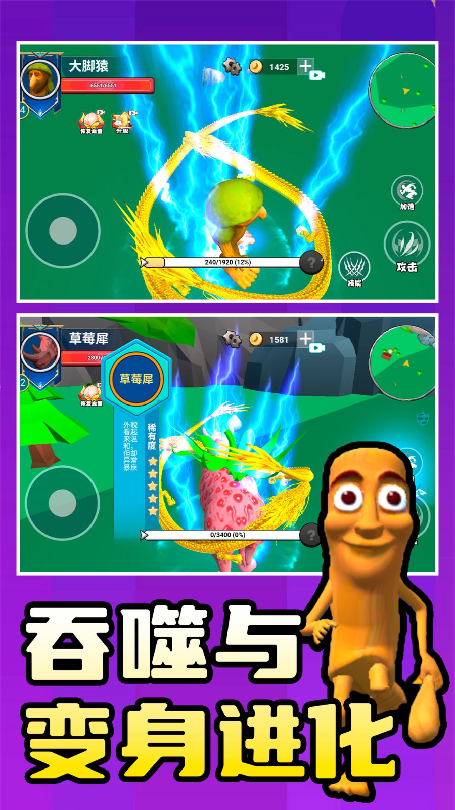 咚咚恶梦3D1