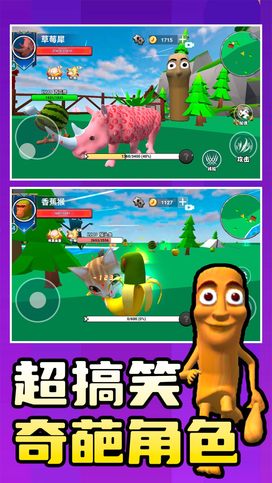 咚咚恶梦3D3