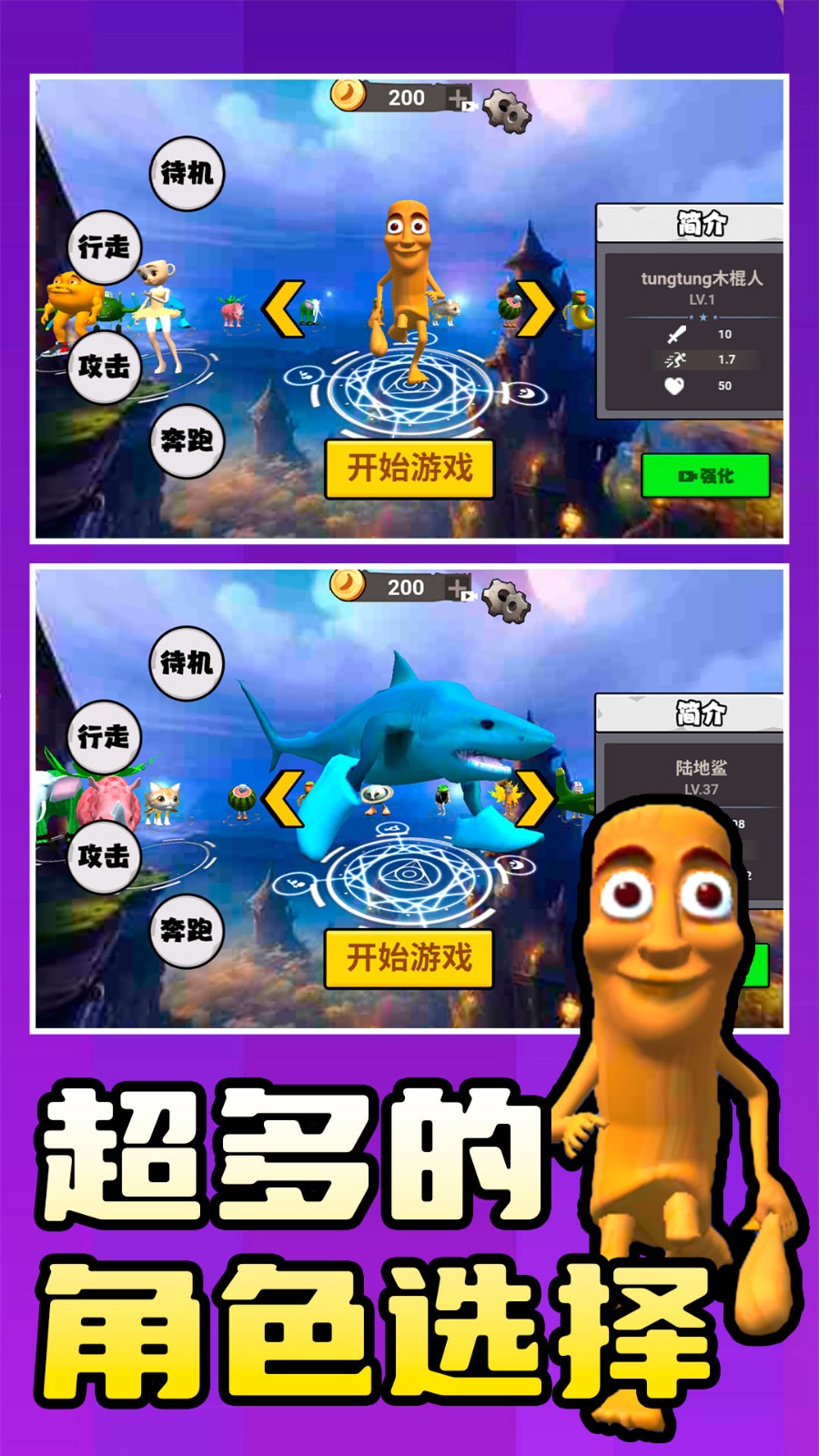 咚咚恶梦3D4