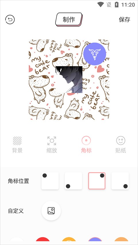 漫画驿站5