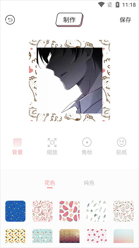 漫画驿站7