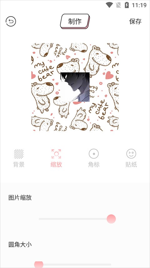 漫画驿站8