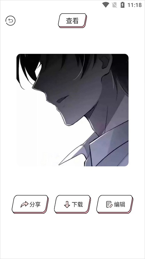 漫画驿站9