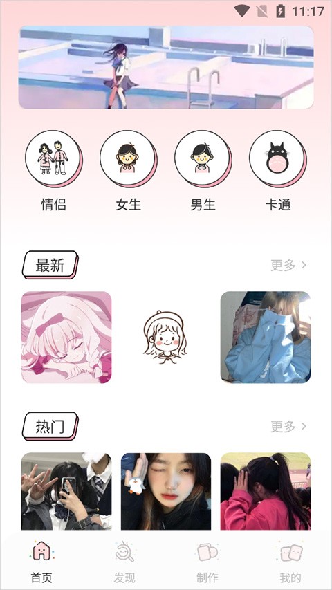漫画驿站10