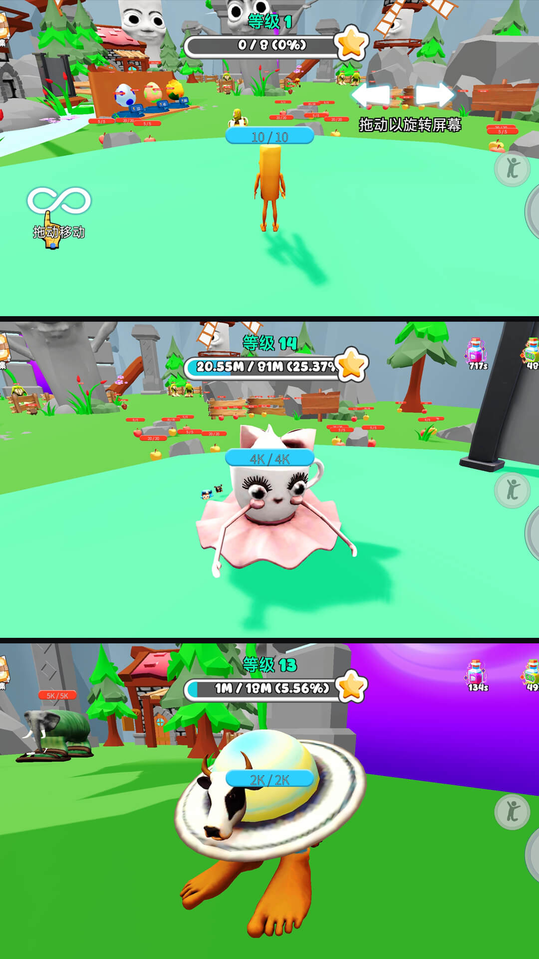 怪物大联盟2
