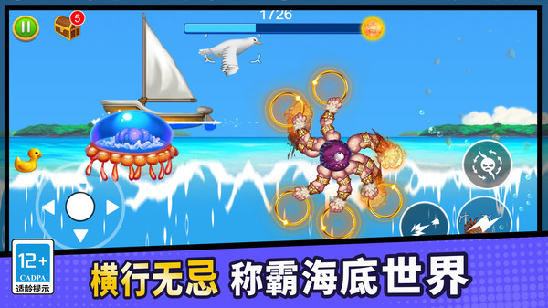 我钩子玩的贼溜3