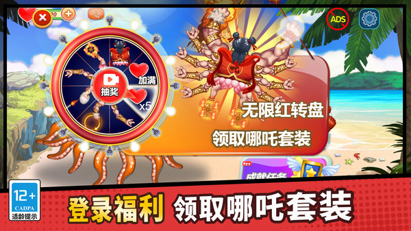 我钩子玩的贼溜4