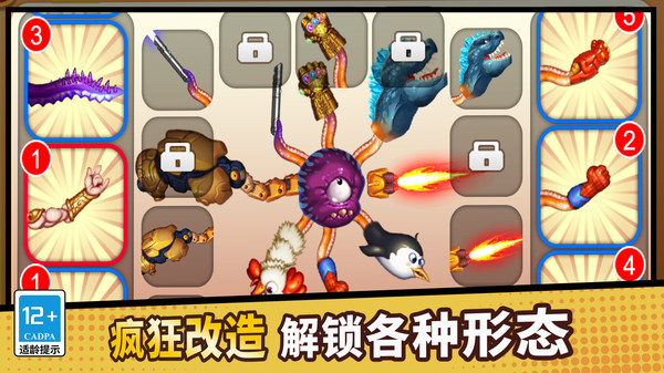 我钩子玩的贼熘