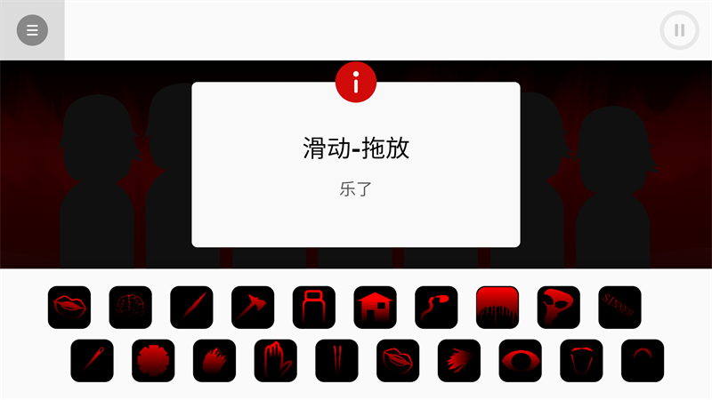 节奏盒子上帝哭了模组1