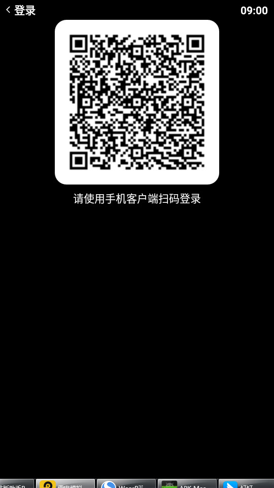 哔哩终端新版