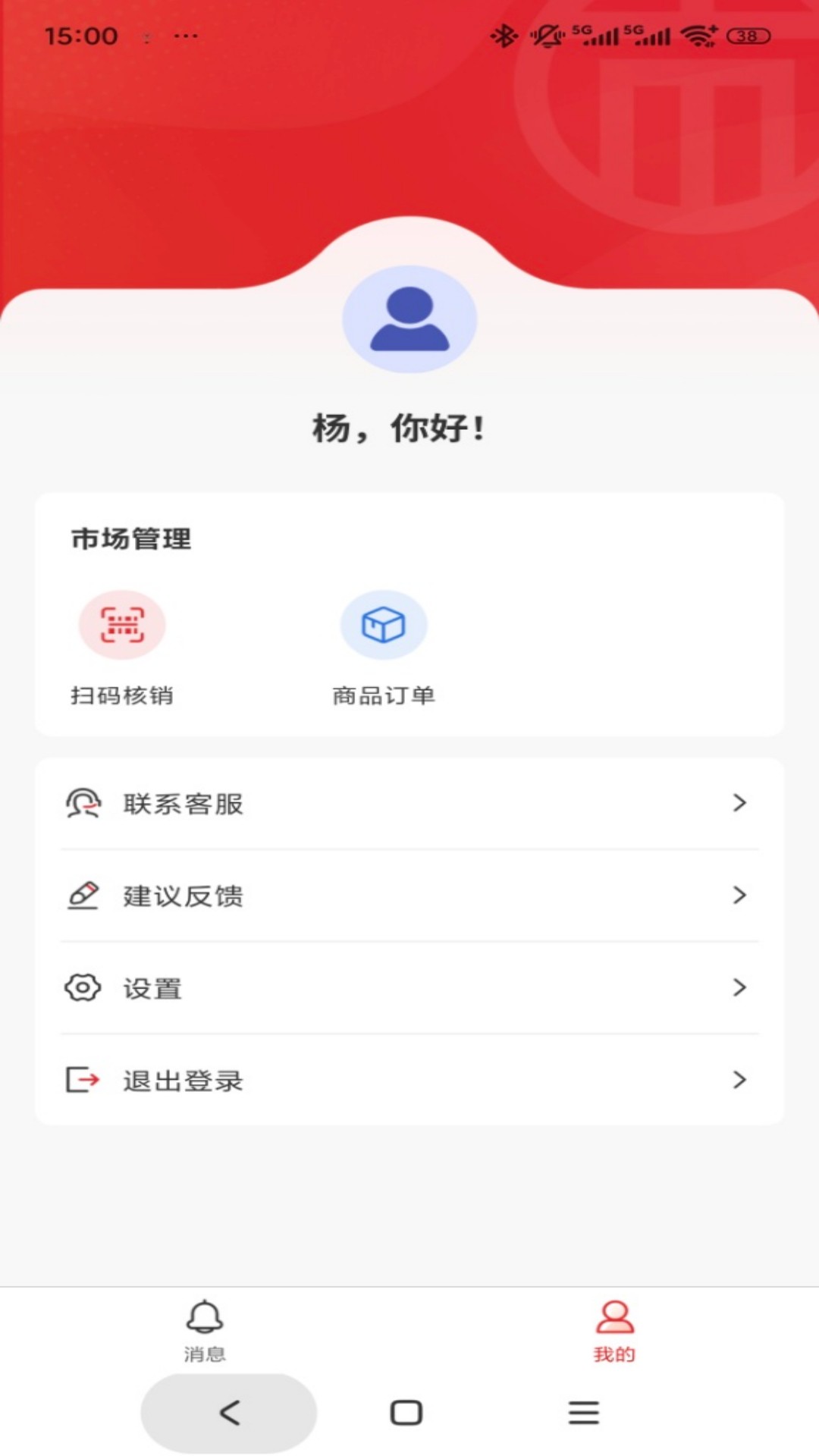 市投甄选质检端1