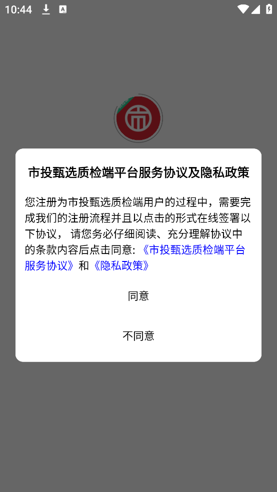 市投甄选质检端