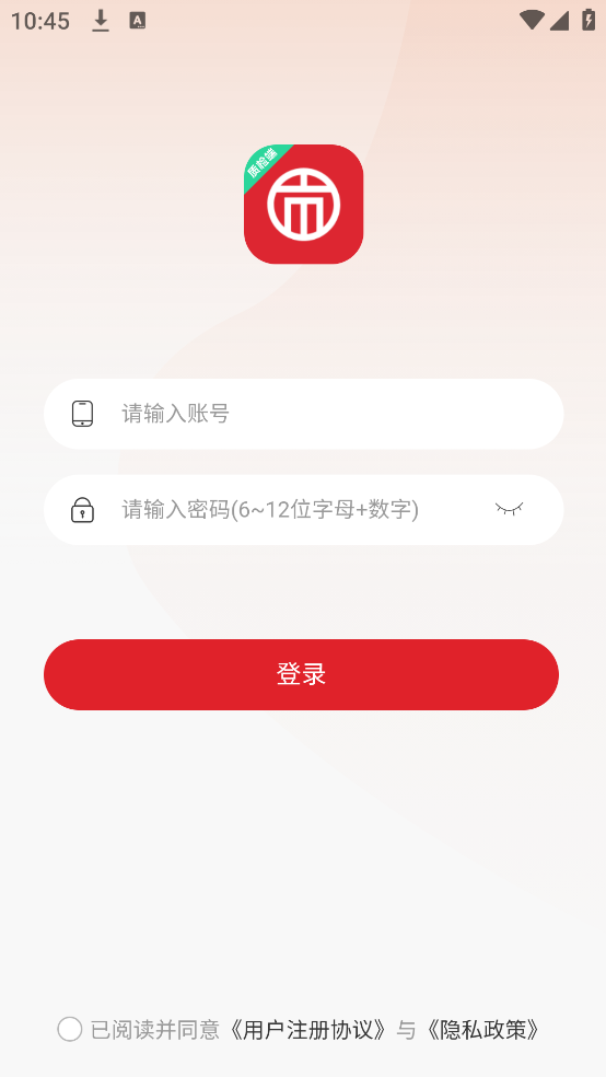 市投甄选质检端