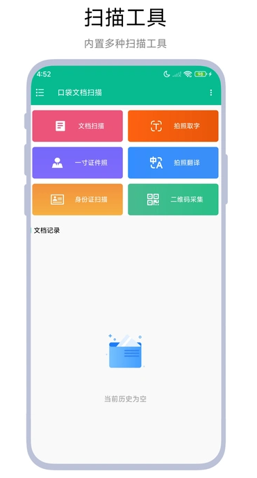 创润翻译1