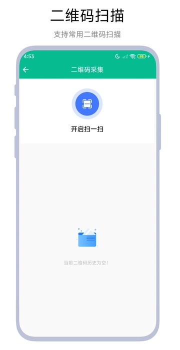 创润翻译3