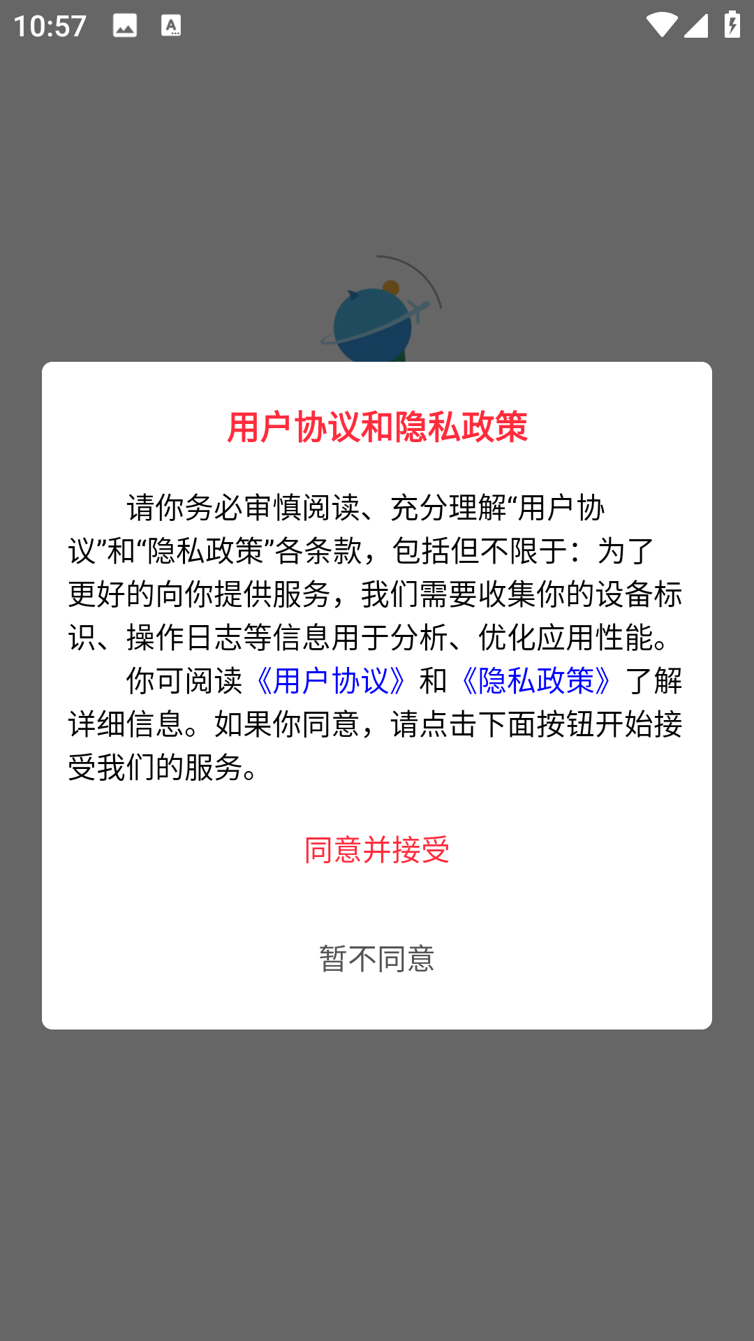 鑫喜生活