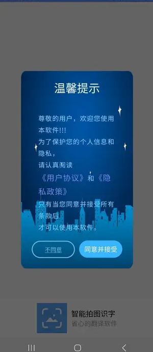 蒙贞拍图识字1