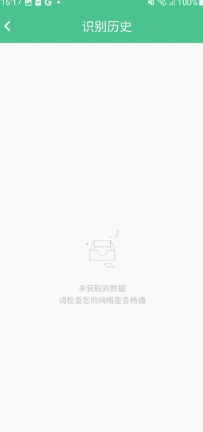 蒙贞拍图识字2