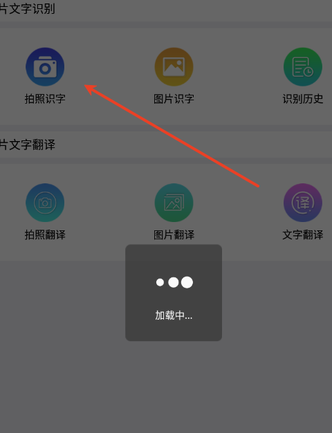 蒙贞拍图识字