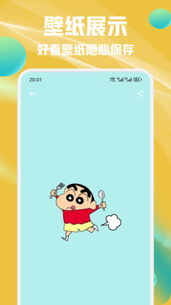 POP绿泡泡贴纸1