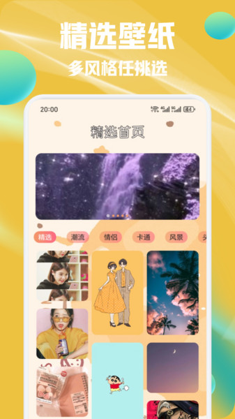 POP绿泡泡贴纸4