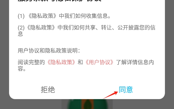 POP绿泡泡贴纸
