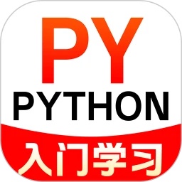 Python入门学习